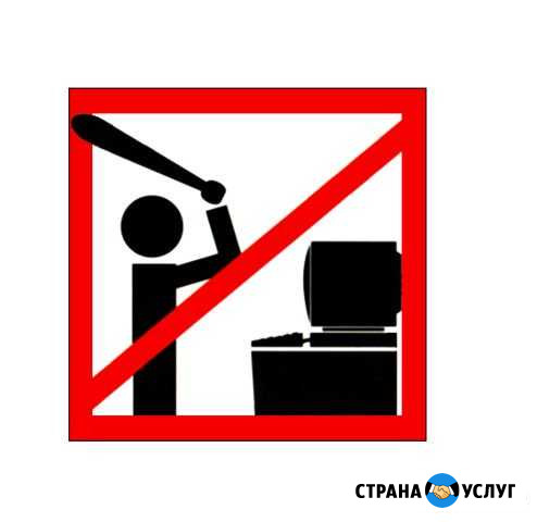 Чистка компьютера, нотбука Нижний Новгород - изображение 1