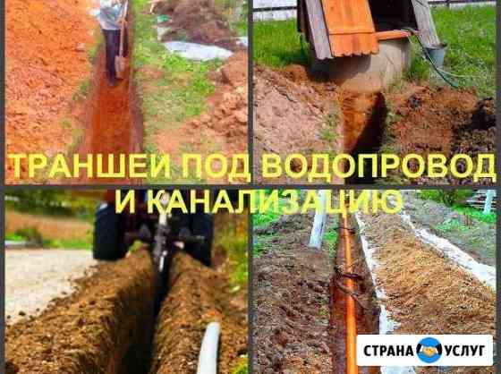 Покраска домов копка траншей покос травы корчевка Зарайск