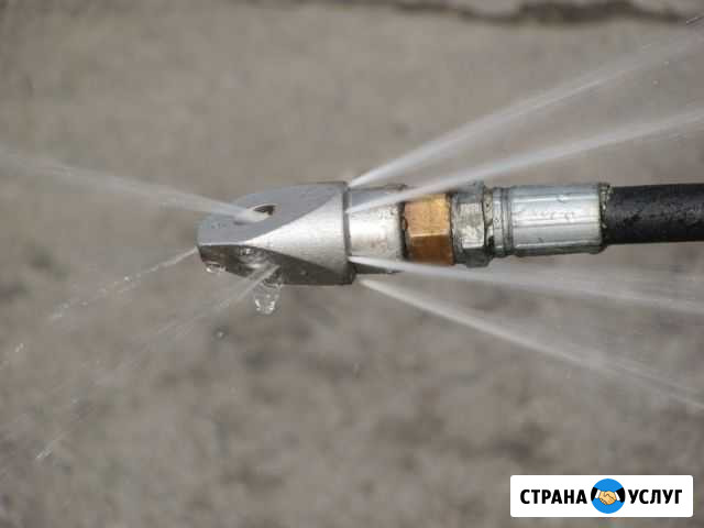 Прочистка канализации водой в Керчи Керчь - изображение 1