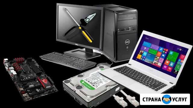 Ремонт компьютерной технеки Прогресс - изображение 1