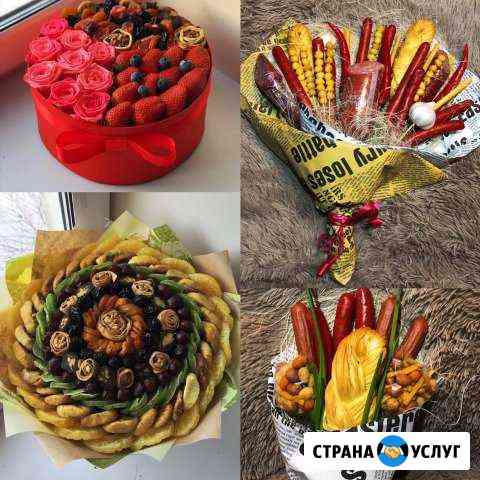 Вкусные букеты Прохладный