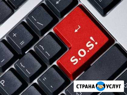 Настройка\ремонт\чистка компьютера Калининград - изображение 1