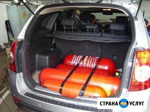 Оформление документов на гбо Грозный - изображение 1