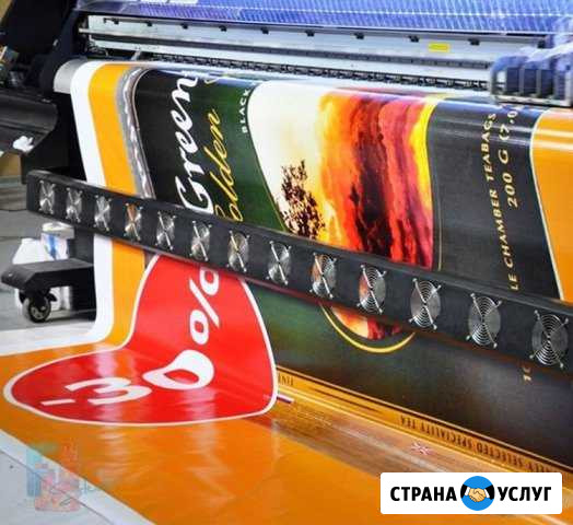 Печать на баннере, пленке, сетке Омск - изображение 1