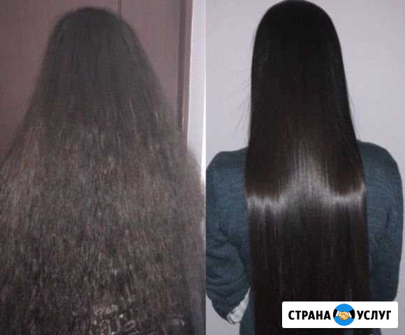 Кератиновое выпрямление Лобня - изображение 1