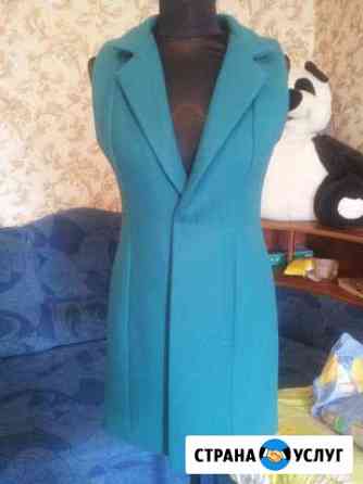 Швея на дому Москва