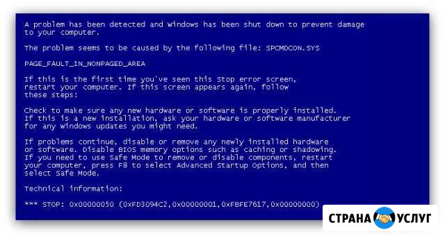 Установка windows, драйверов и программ Старица - изображение 1