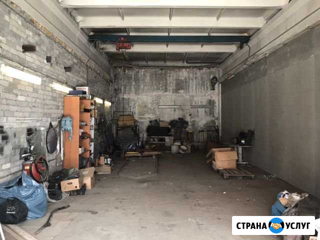 Аренда помещения Черногорск - изображение 1