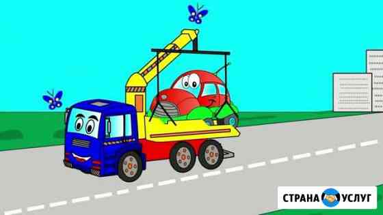 Эвакуатор Ростов-на-Дону