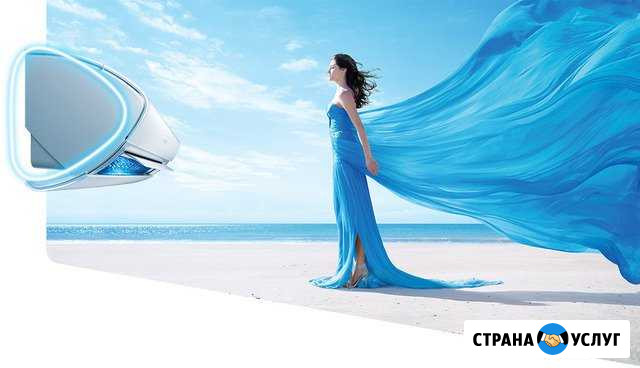 Установка сплит- систем, закладка трасс, продажа,т Азов - изображение 1