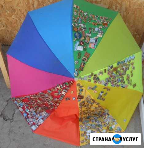 Помогу оценить антиквариат, монеты и прочее Саки - изображение 1