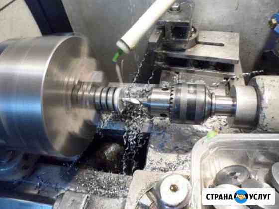 Токарные Работы Москва