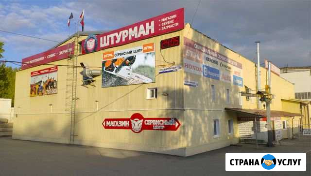 Ремонт мотоблоков, бензопил, снегоуборщиков и т.д Ижевск - изображение 1