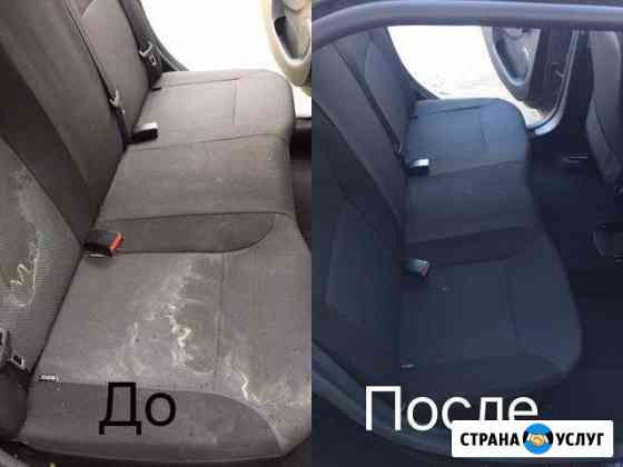 Автохимчистка авто, подготовка к продаже Павловский Посад