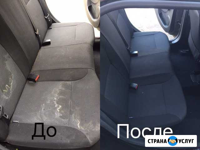 Автохимчистка авто, подготовка к продаже Павловский Посад - изображение 1