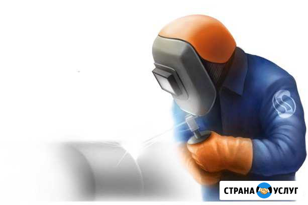 Сварочные работы любой сложности Райчихинск - изображение 1