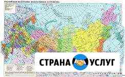 Газель удлиненная 4.2x2x2 тент Нижний Новгород