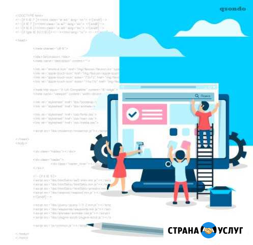 Верстка сайта Москва - изображение 1