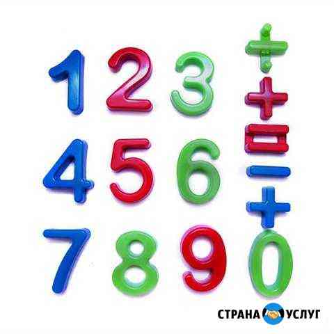 Репетитор по математике 1-9класс Белгород