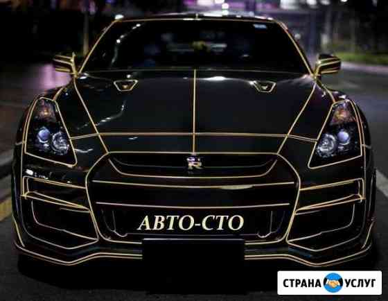 Автоэлектрик диагност в выездной автосервис Москва