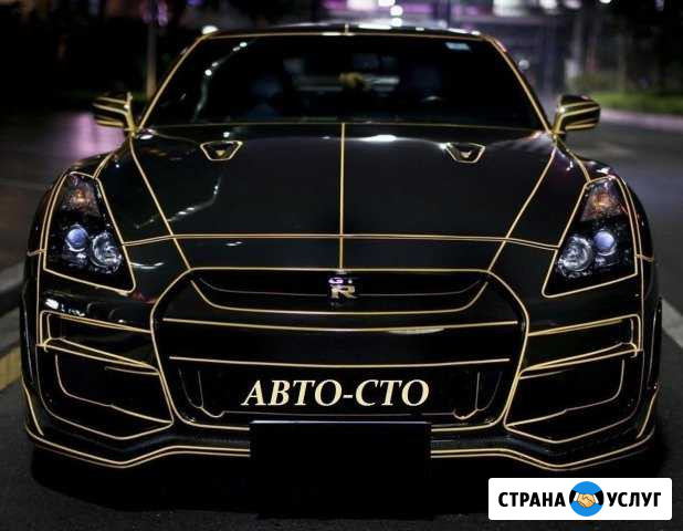 Автоэлектрик диагност в выездной автосервис Москва - изображение 1