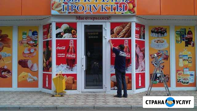 Наружная реклама, полиграфия Махачкала - изображение 1