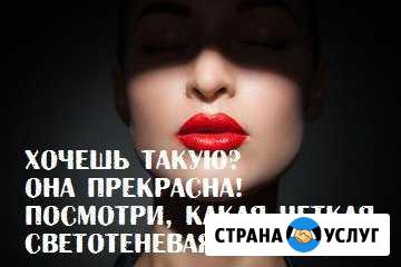Ремон фар Регулировка фар. Полировка фар.Восстанов Таганрог - изображение 1