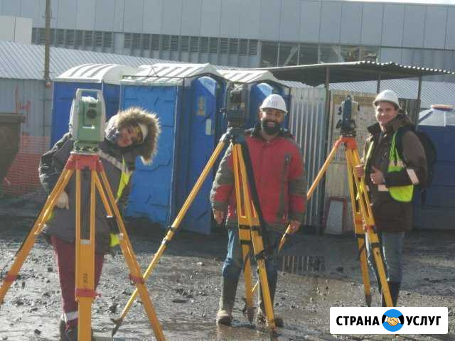 Вызов геодезиста Шатура - изображение 1