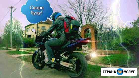 Скорая сварка Аргон Сварщик выезд Бензогенератор Волгоград