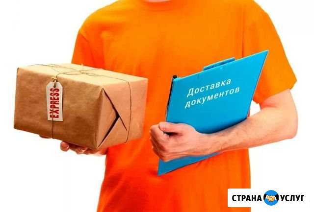 Курьер Нурлат - изображение 1