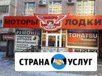 Ремонт и обслуживание бензопил, электроинструмента Самара