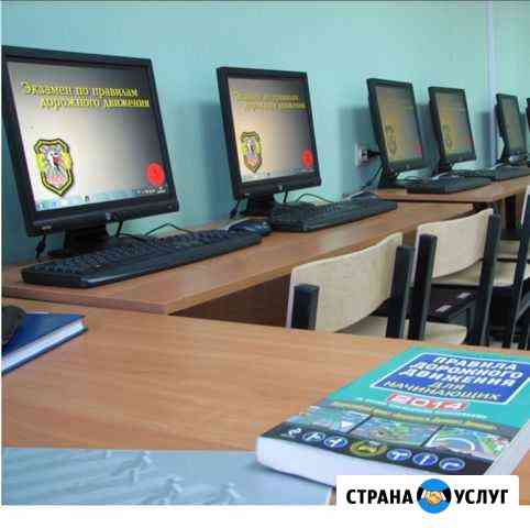 Автошкола Центр -А Нижний Новгород