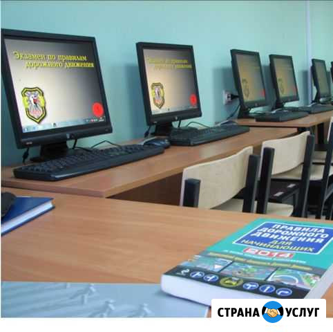 Автошкола Центр -А Нижний Новгород - изображение 1