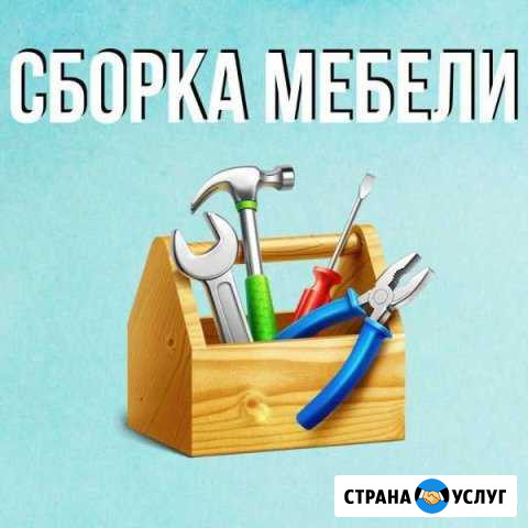 Сборка мебели Шилово - изображение 1