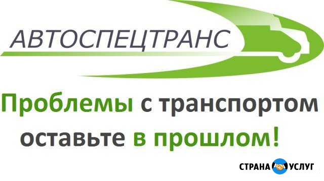 Грузоперевозки, перевозка, доставка грузов 1-60 тн Красноярск - изображение 1