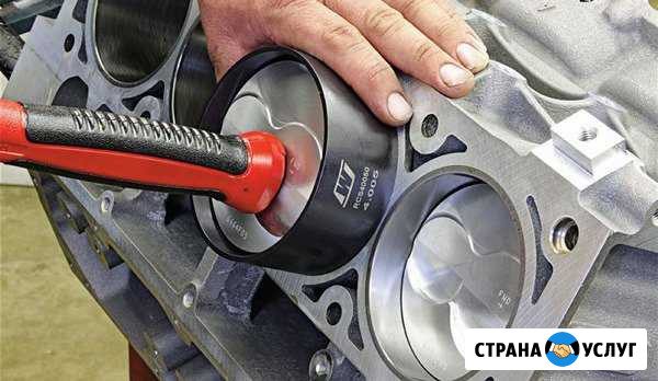 Гильзовка Двигателя Сузуки за 1-2 дня. Гарантия Москва - изображение 1