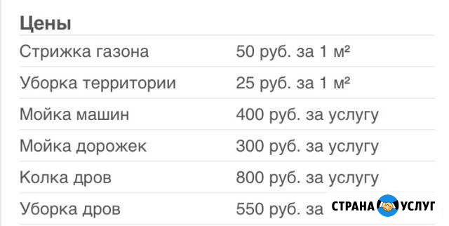 Благоустройство сада Олонец - изображение 1