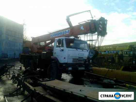 Аренда автокран 25 тонн 22 метра Челябинск