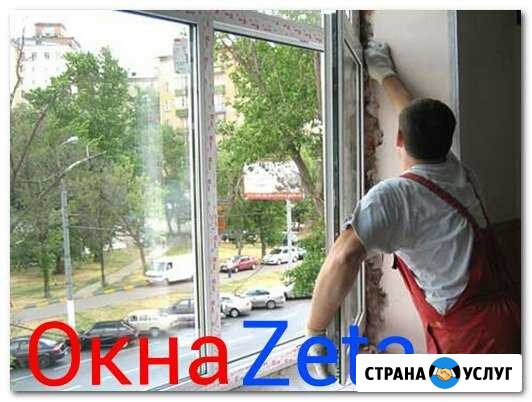 Окна Zeta Каспийск - изображение 1