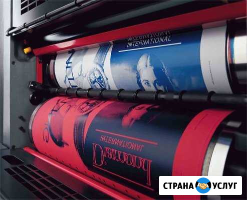 Полиграфические услуги Кемерово - изображение 1