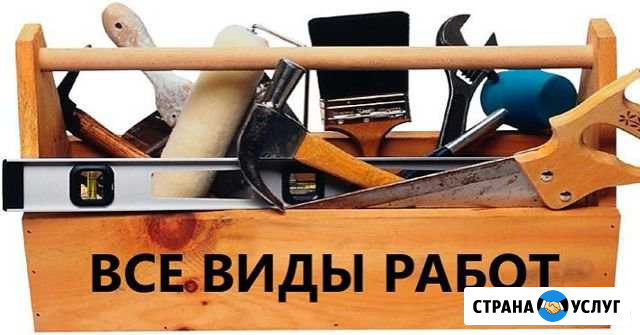 Мастер Универсал Москва - изображение 1
