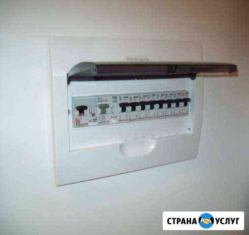 Услуга Электрика Люберцы