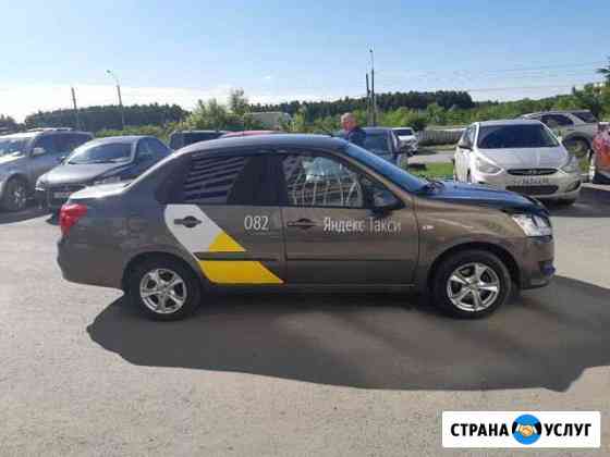 Аренда авто на любой срок Омск