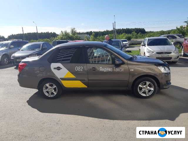 Аренда авто на любой срок Омск - изображение 1