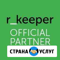 Комплексная автоматизация кафе, ресторанов, отелей Иркутск - изображение 1