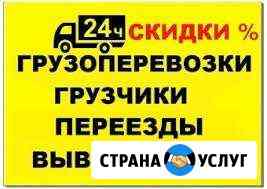 Вывоз строй мусора Краснодар