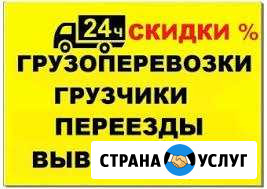 Вывоз строй мусора Краснодар - изображение 1