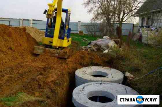 Выгребная яма септик под ключ Волгоград
