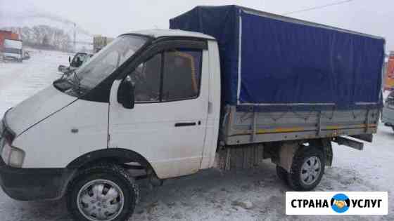 Грузоперевозки, грузчики, вывоз мусора, переезды Барнаул