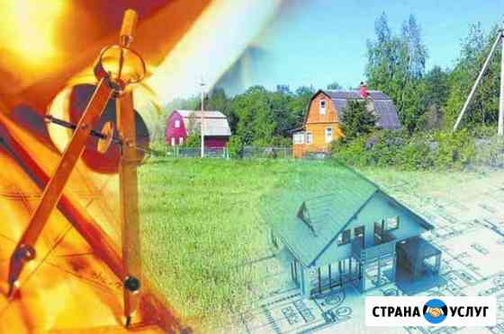 Геодезист с оборудованием. Геодезические услуги Череповец